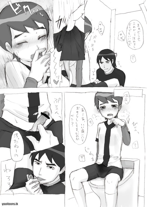 Ben10 Bevin Doujin ケビベンっていうかBevinっていうか【腐向け】 page 8 full