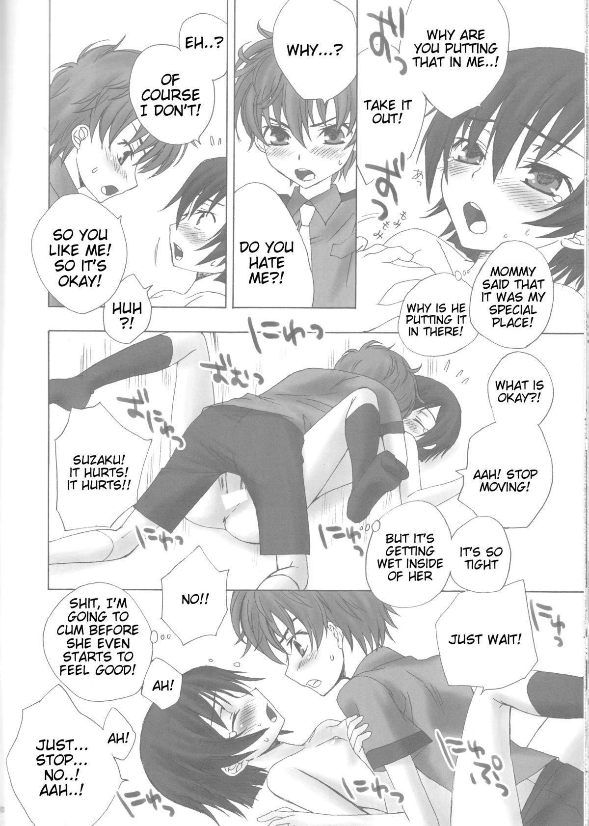 (HaruCC13) [MAX&COOL. (Sawamura Kina)] Dolce Rose (CODE GEASS: Lelouch of the Rebellion) [English] [Tigoris Translates] page 20 full