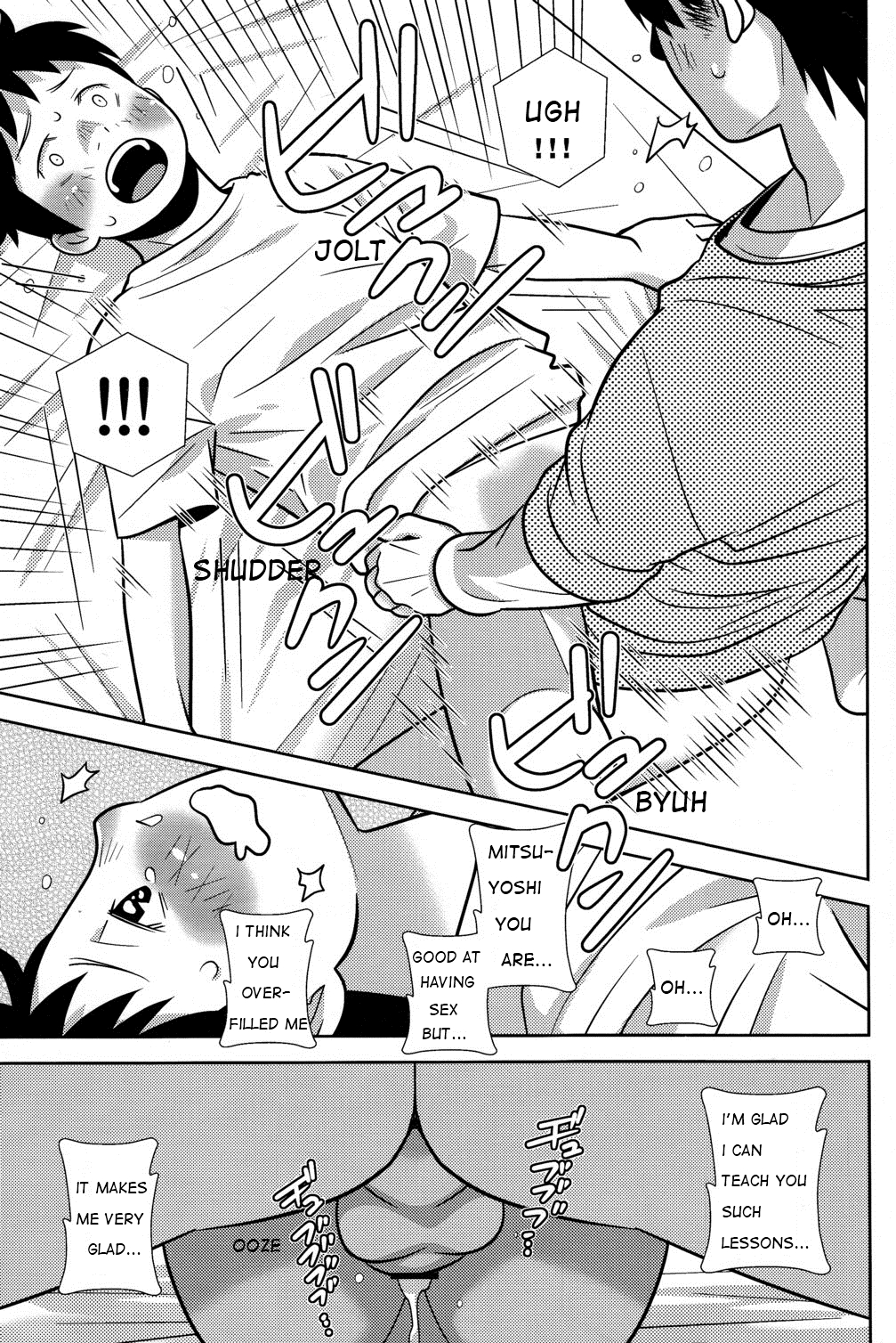 (Shotaket 16) [380 (Sabawo)] Mite Mite! [English] {WarDance} page 15 full