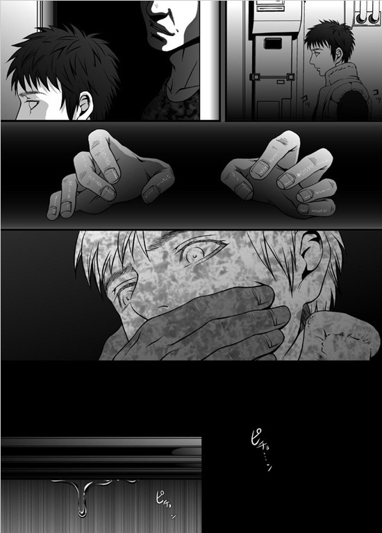 [ZARIA (Zariya Ranmaru)] mob #2 for Jack [Chinese] page 11 full