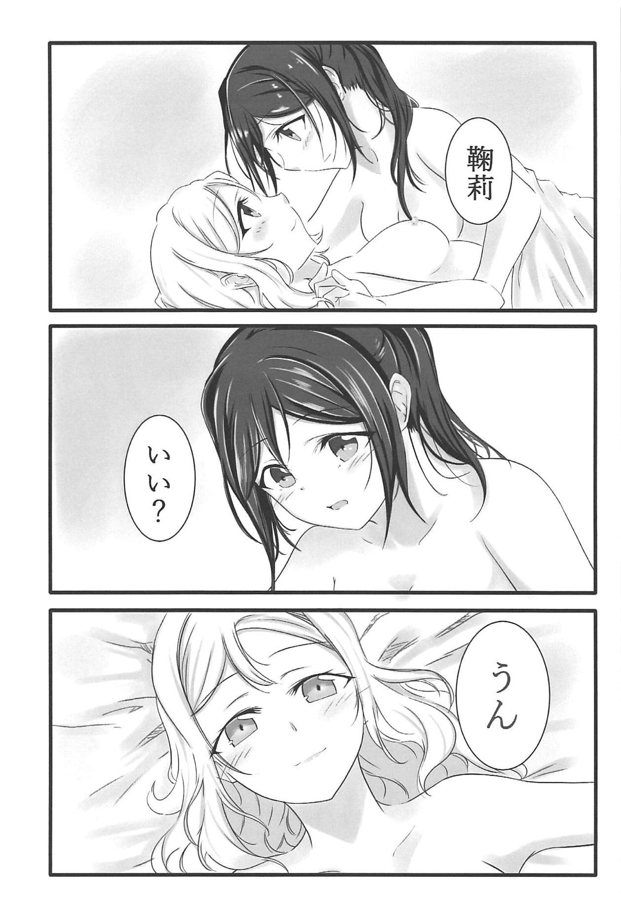 (C95) [Neko Bus Unsou (Neko Bus)] Fuwafuwa Amai (Love Live! Sunshine!!) page 9 full