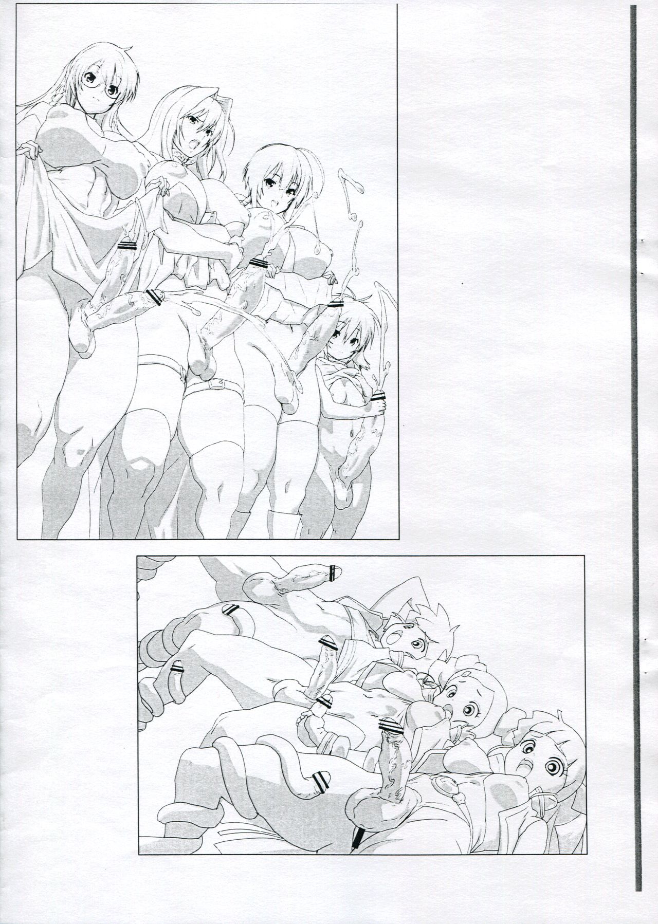(Futaket 8) [Konbuni (Kouin N)] Tetteiteki Futanari Sengen Bangai BETWEEN 4 (Various) page 4 full