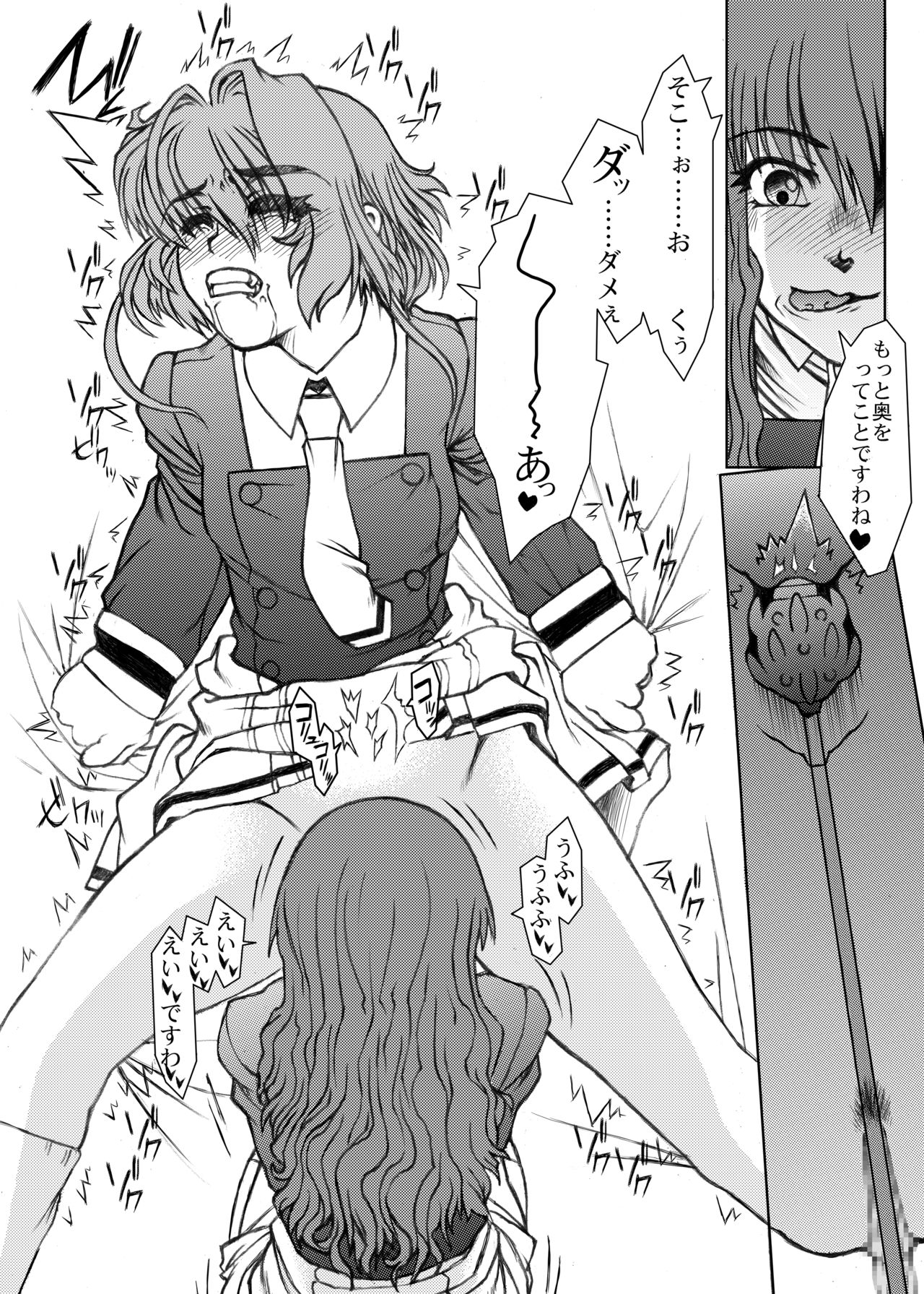 [Fresnel Lens (Hirano Kana)] Sakusen Kaishi Desu wa to Kanojo wa Itta Sono Ichi (Cardcaptor Sakura) [Digital] page 36 full