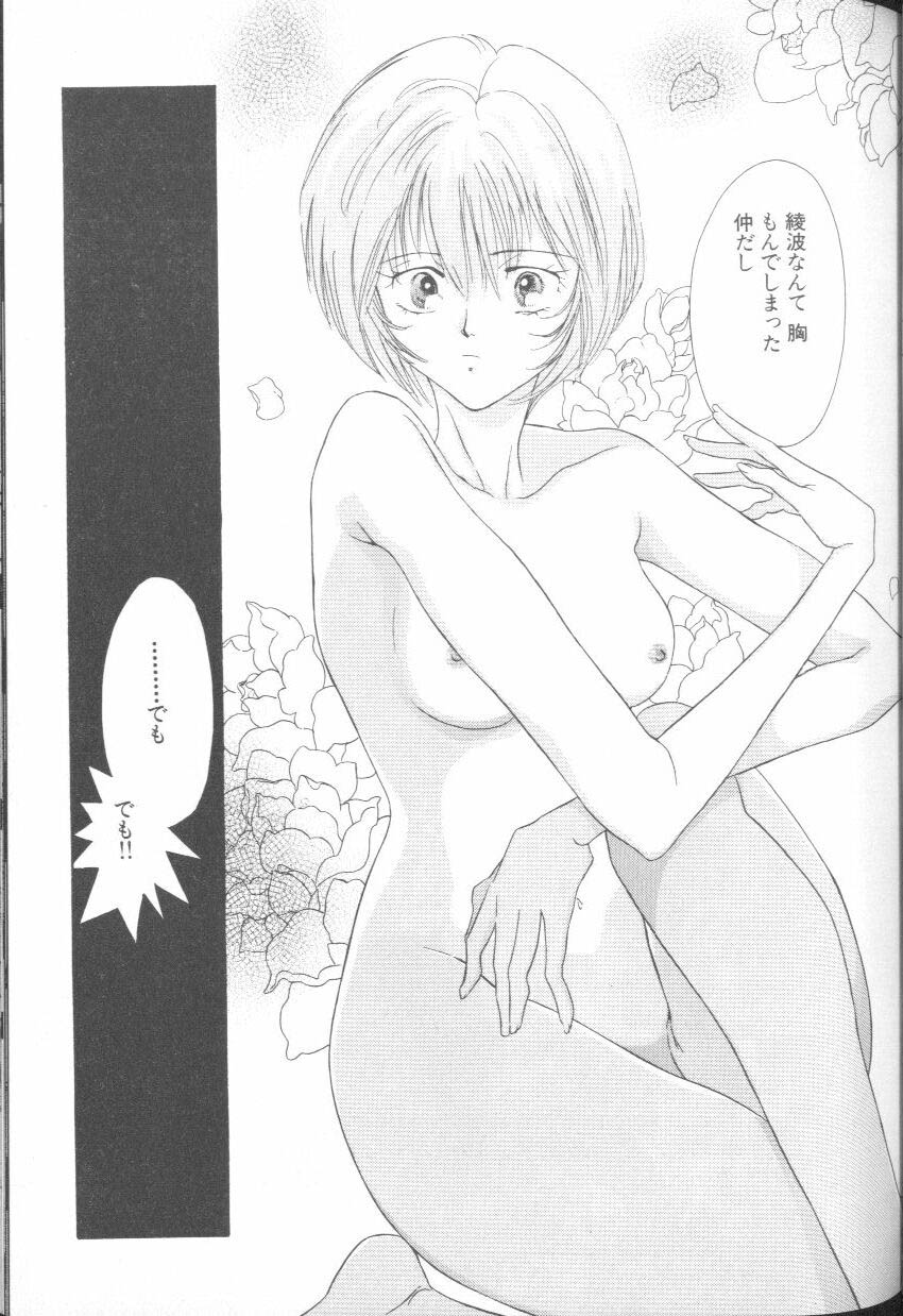 [Anthology] ANGELic IMPACT NUMBER 07 - Fukkatsu!! Asuka Hen (Neon Genesis Evangelion) page 39 full