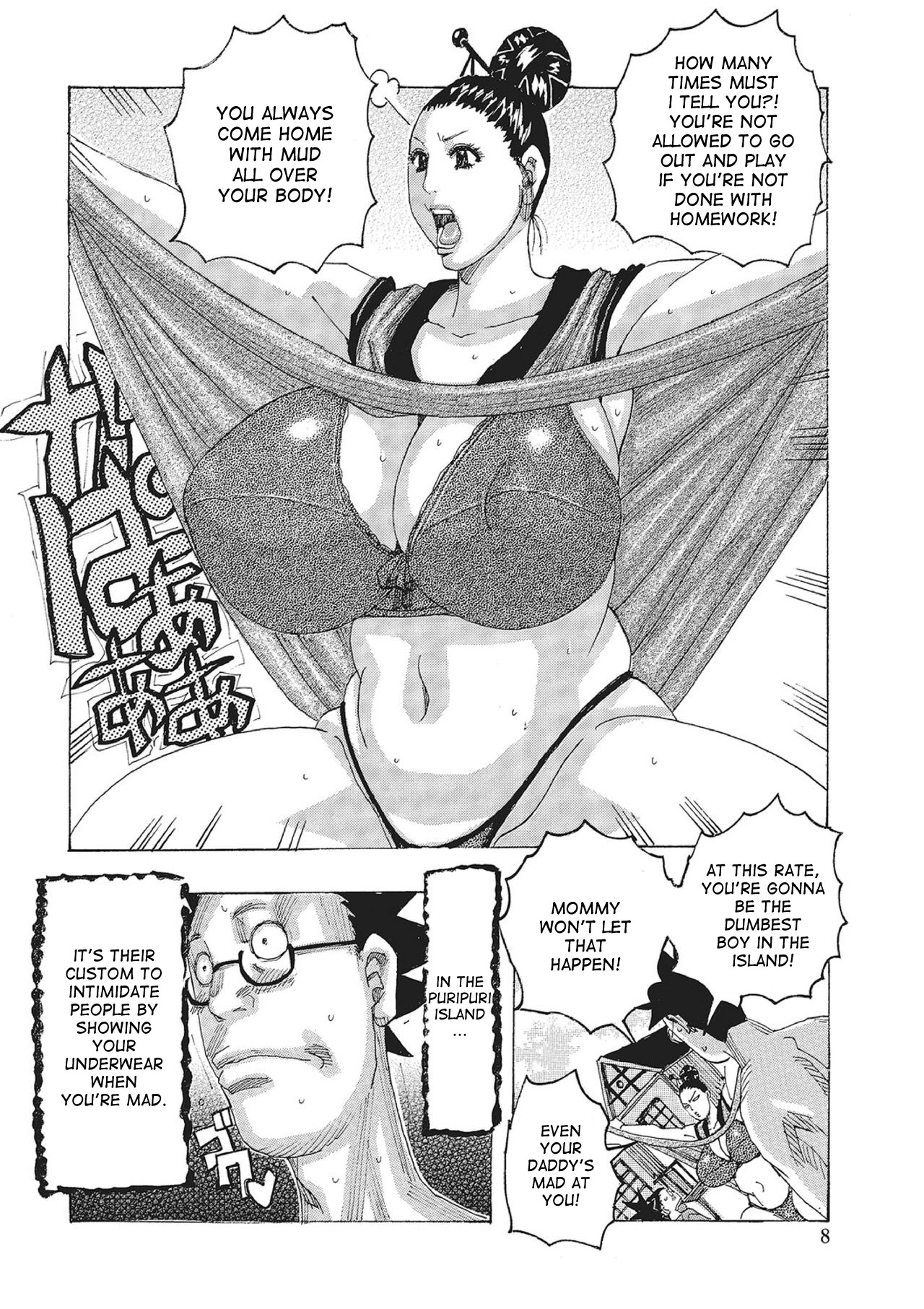 [Jeanne DA'ck] Toukai no Kotou PuriPuri Ch. 1-7 [English] [desudesu] [Digital] page 7 full