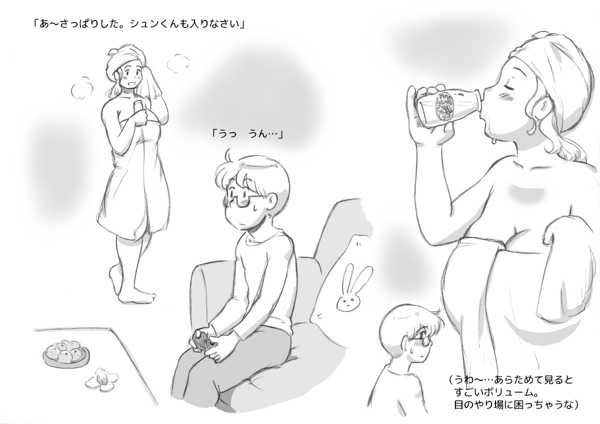 [pink-noise (Mizuiro Megane)] Mama Shot-ime - Christmas Hen [Digital] page 20 full