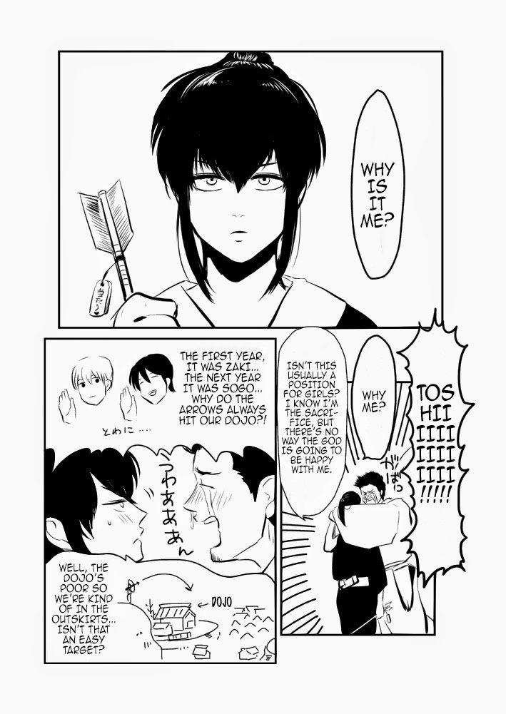 (C83) [Paraiso (Harada)] Hitomigoku Monogatari (Gintama) [English] page 6 full