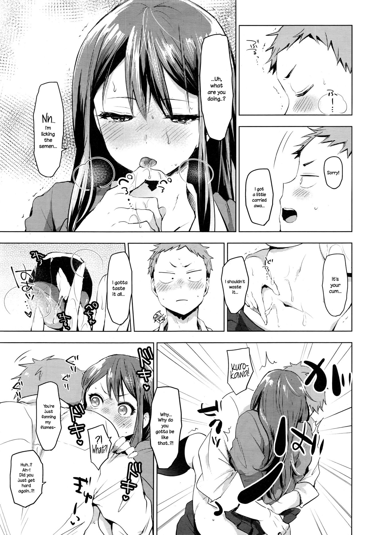 [Uekan] Suki ni Natte Hoshiimo (COMIC HOTMILK 2016-10) [English] {NecroManCr} page 15 full