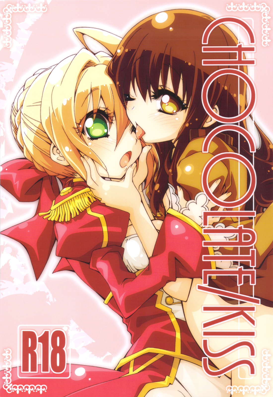 (C83) [Curry Berg Dish (Mikage)] CHOCOLATE/KISS (Fate/Extra) page 1 full