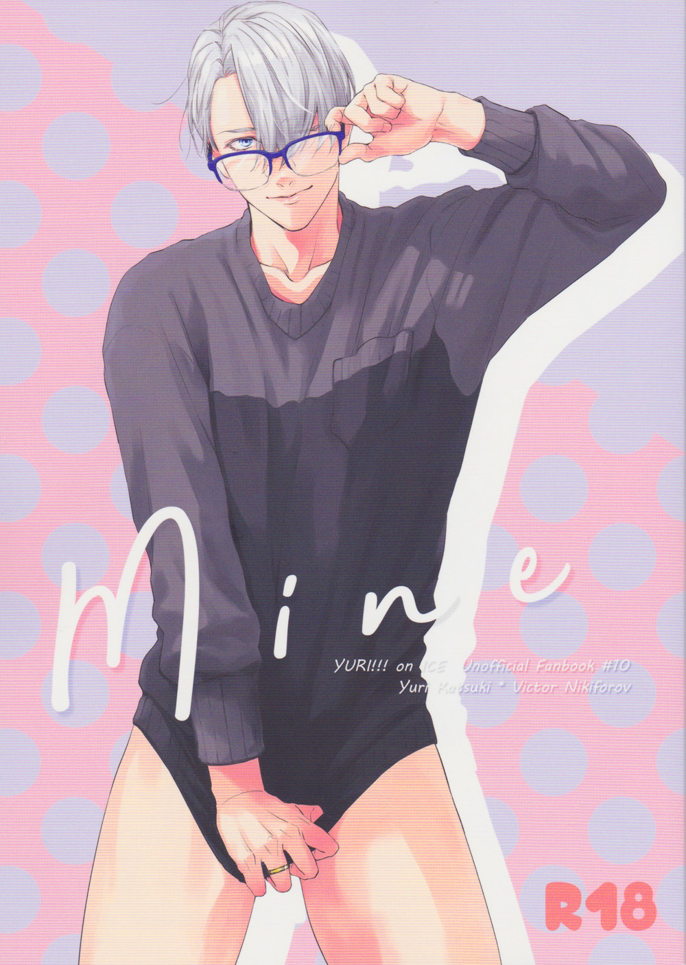 (Hyousou Strast GP 2018) [OJmomo (yoshi)] Mine (Yuri!!! on Ice) page 1 full