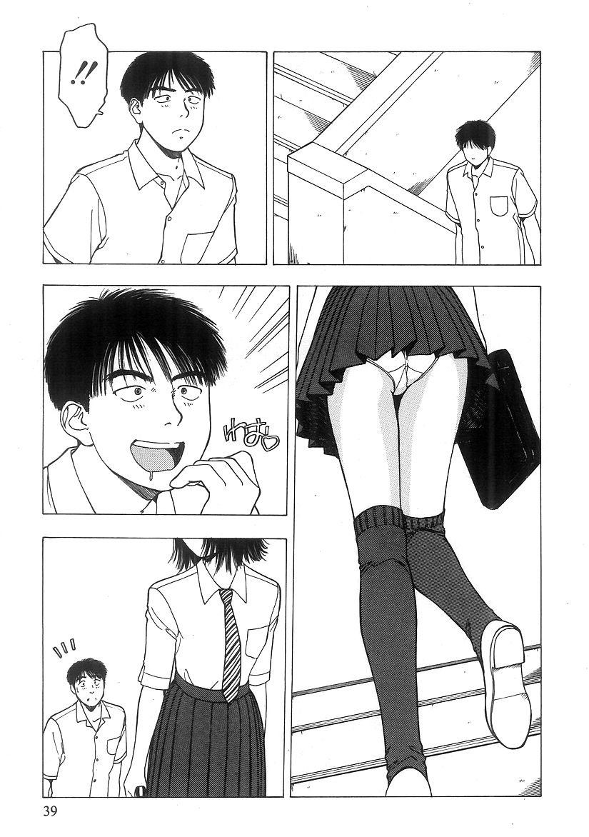 [Nishikousaka Kouhei] Kimi to Houkago page 40 full