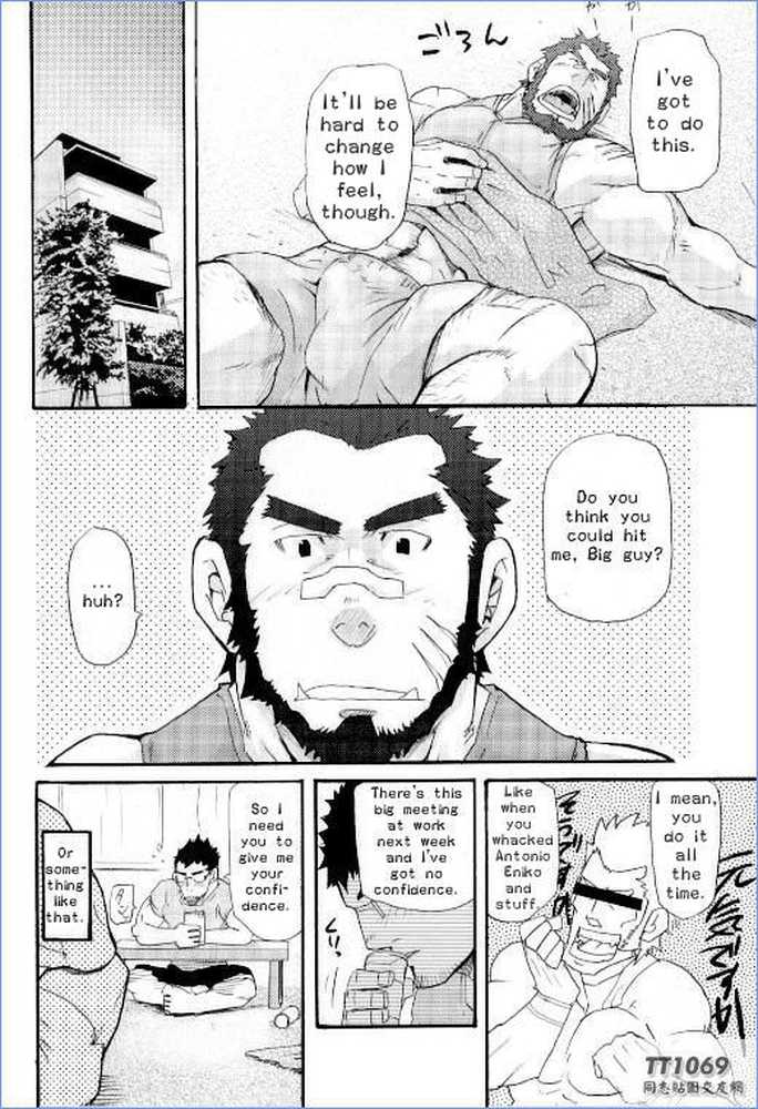 [MATSU Takeshi] My Beast [ENG] page 8 full