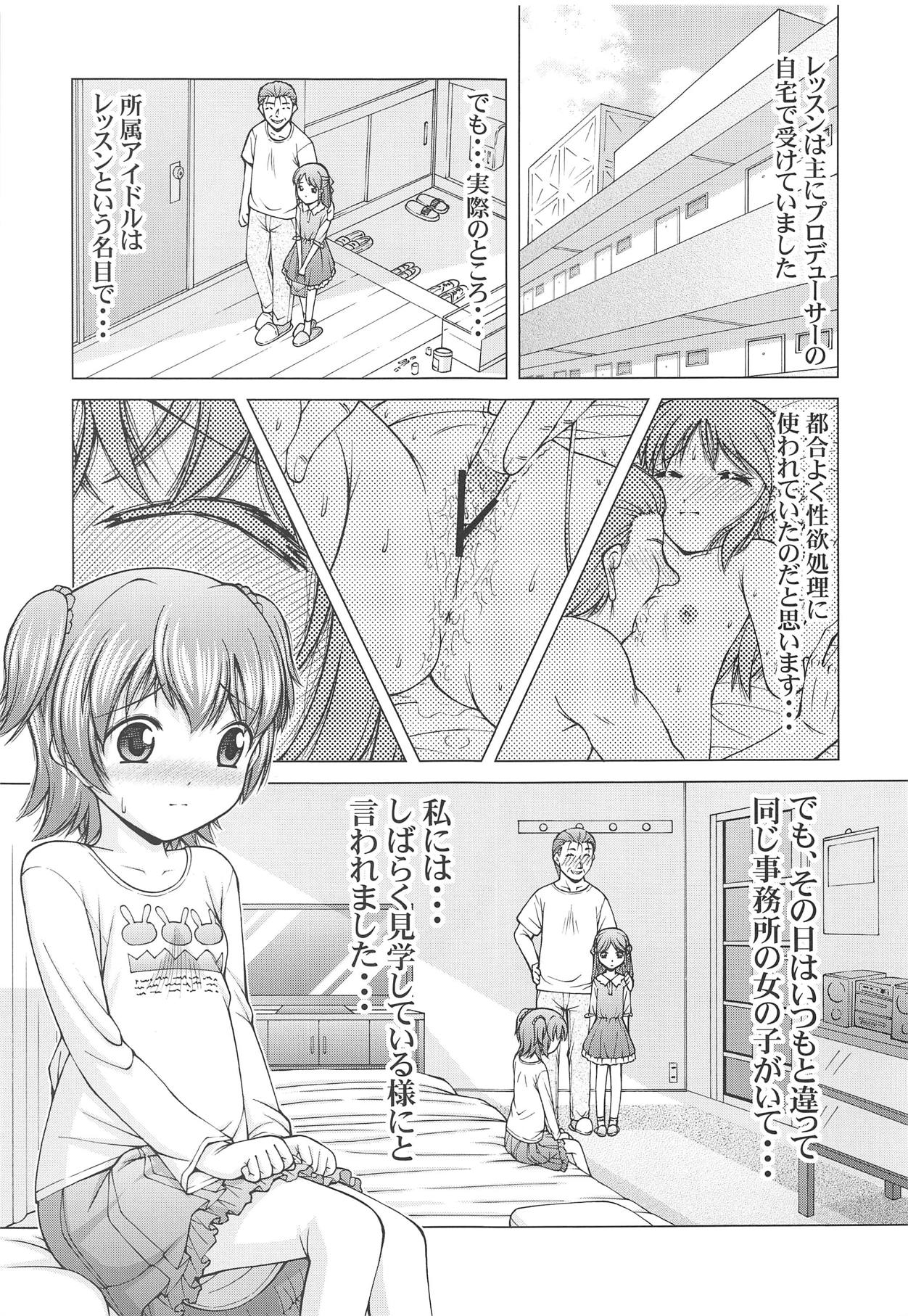 [K=K (KEN)] SCOPE! Tokubetsugou Tachibana Arisu Dokusen Interview (THE IDOLM@STER CINDERELLA GIRLS) page 8 full