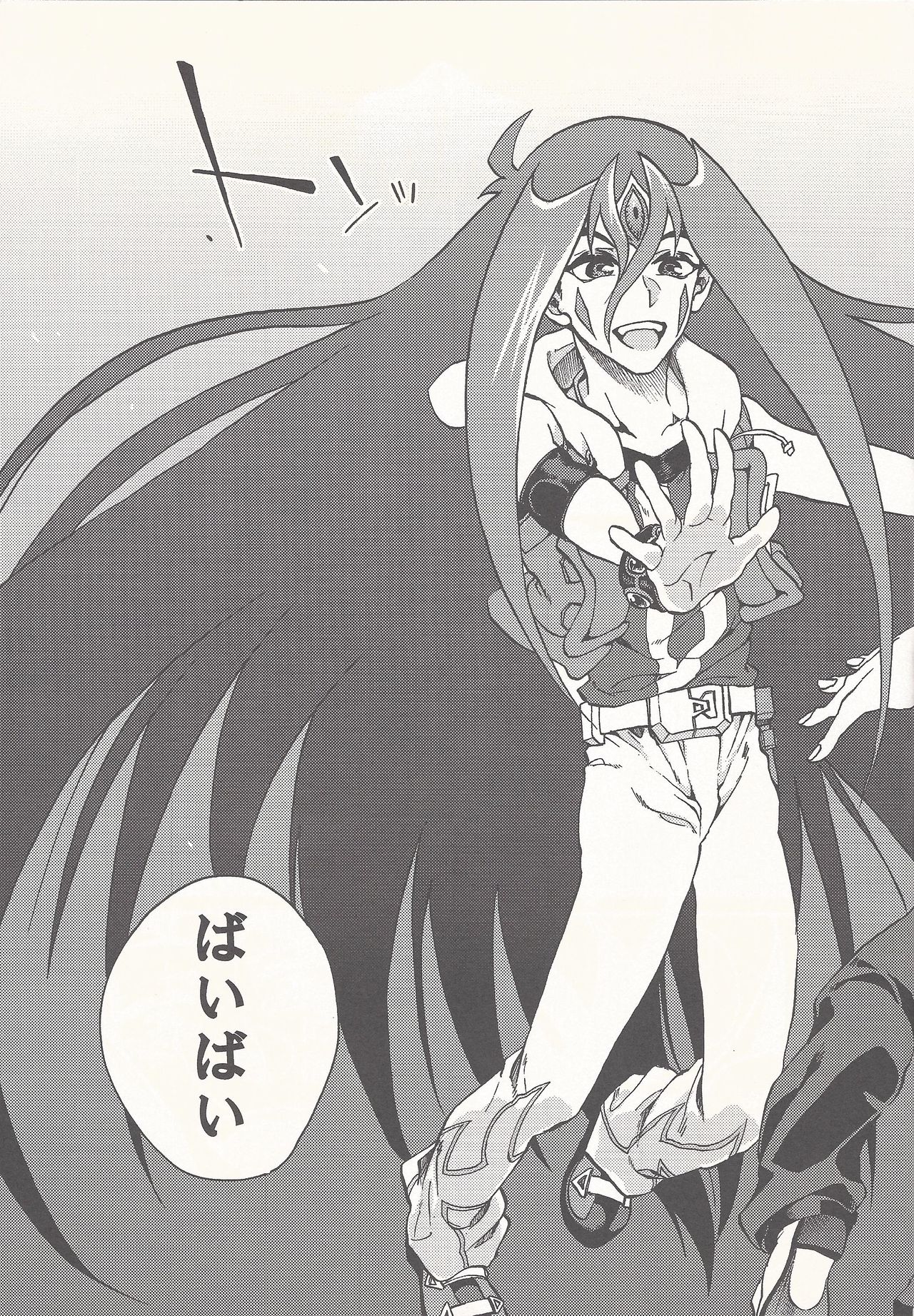 (Sennen Battle Phase 14) [KBR (Kabiringo)] Happy Bad End (Yu-Gi-Oh! ZEXAL) page 61 full