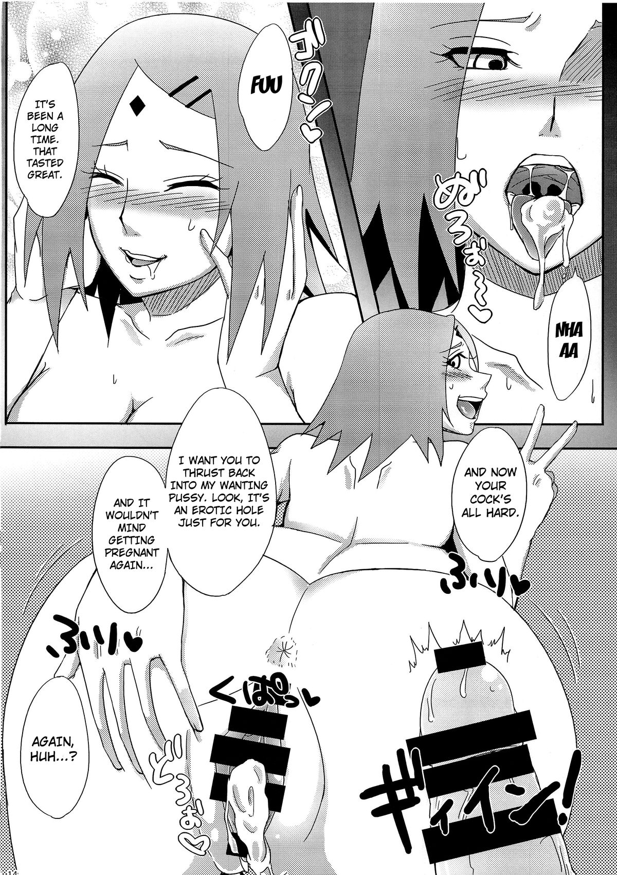 (C87) [Pucchu (Echigawa Ryuuka)] Konoha no Secret Service | Konoha's Secret Service (Naruto) [English] {doujin-moe.us} page 13 full