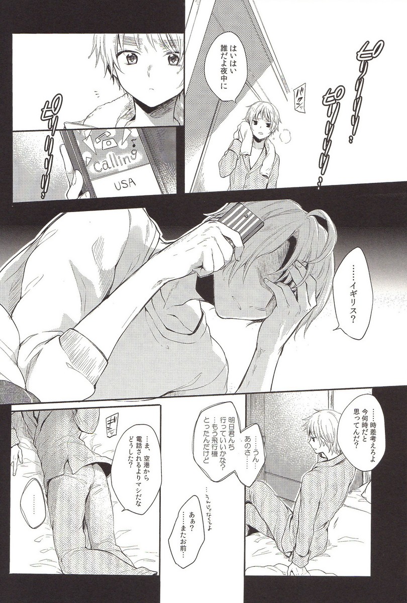 (Hamburger ni Fish and Chips 5) [Yes,sir. (Epuko)] StoiQ Chinomigo Hen (Hetalia: Axis Powers) page 16 full