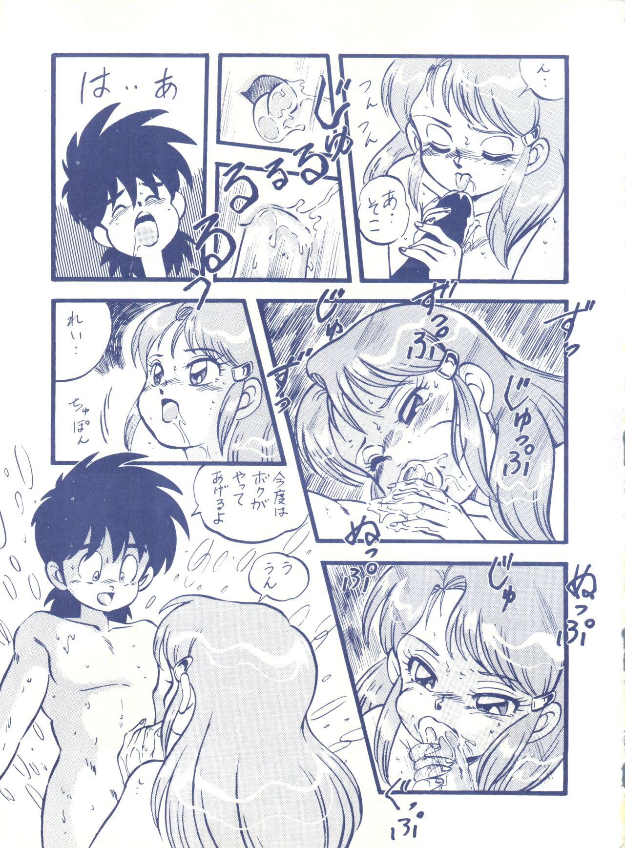 [ALPS (Various)] LOOK OUT 25 (Various) page 29 full