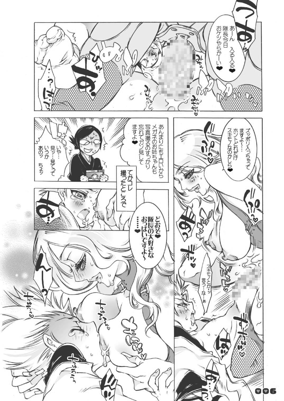 (ToHeartSai 2-D) [Sadistic Mary (Hattori Mitsuka)] Fuyu no Lion - Juubantai Gentei Director's Cut Ban (Bleach) page 6 full