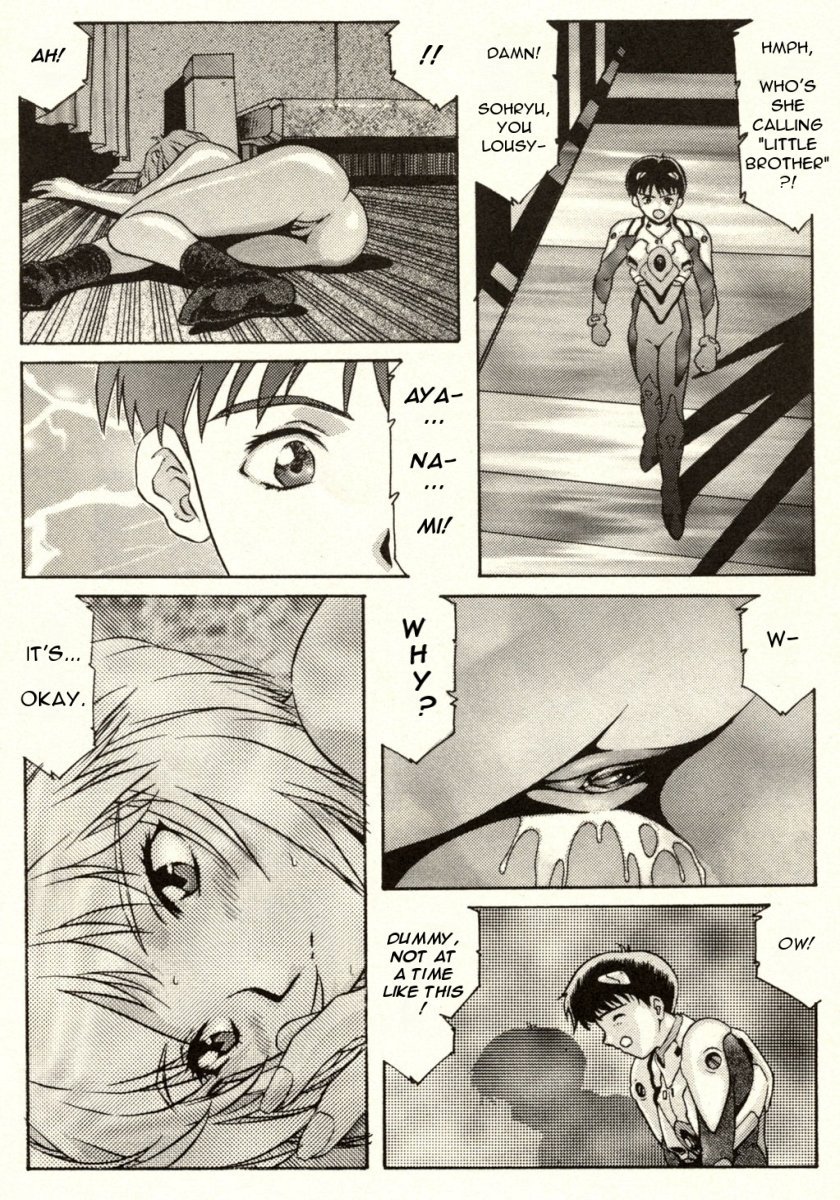 (Various) Shitsurakuen 2 | Paradise Lost 2 - Chapter 10 - I Don't Care If You Hurt Me Anymore - (Neon Genesis Evangelion) [English] page 26 full