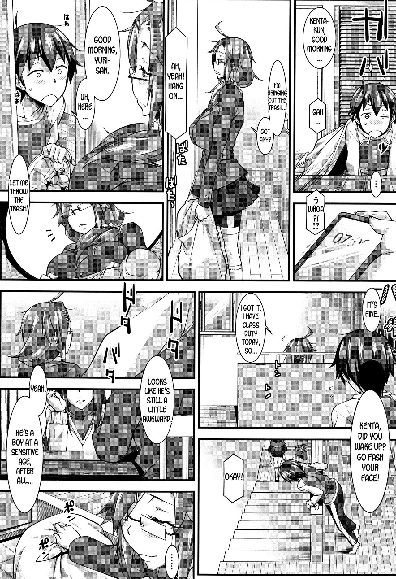 [Hakkyou Daioujou] Subesube to Taion | Smooth and Warm (L-E-D! ~Rippa ni Eroku Dasemashita!~) [English] [desudesu] page 3 full