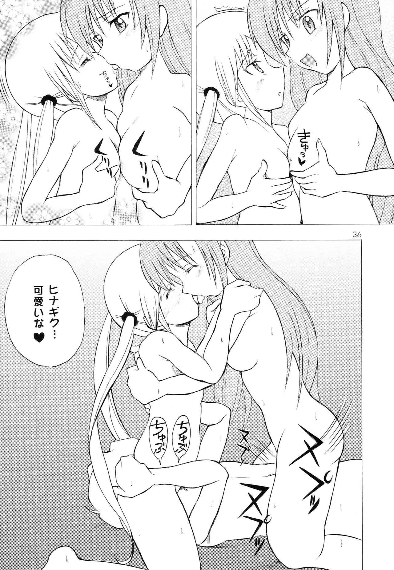 [Genki Honpo (Daifuku Keiji, Saranoki Chikara)] Hayatte Anime! (Hayate no Gotoku!) page 35 full