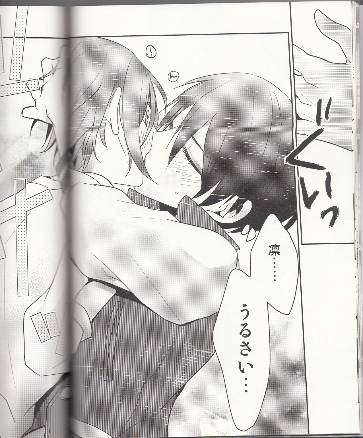 (Renai Jiyuugata! Junbi Undou) [Dolce Einsatz (Tomoe Kiko)] secret touch♥ ~Futari Dake no Himitsu Renshuu~ (Free!) page 21 full