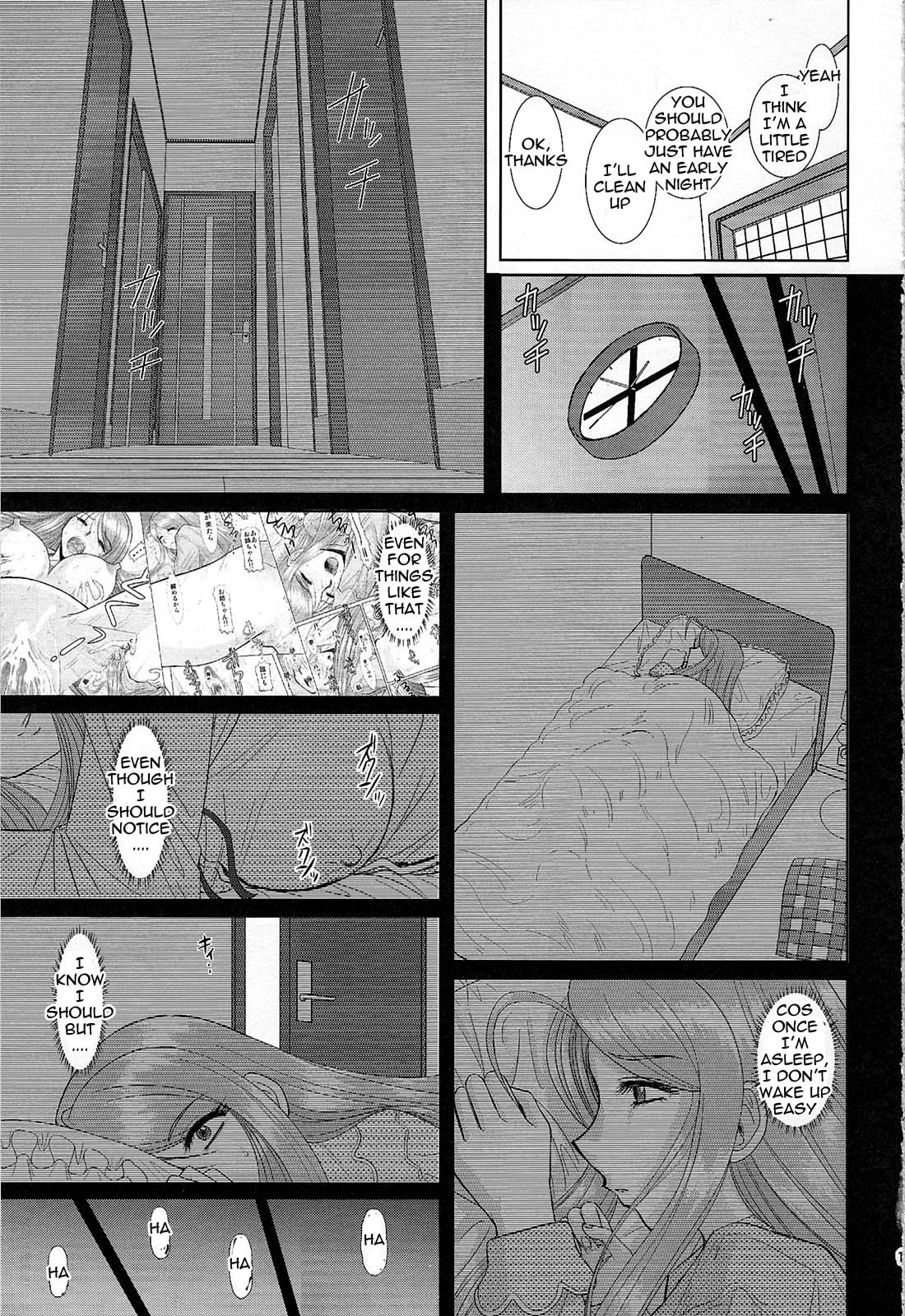 [Studio Wallaby (Haruhonya)] Onee-chan Sensei Nijigenme [English] =LWB= page 12 full