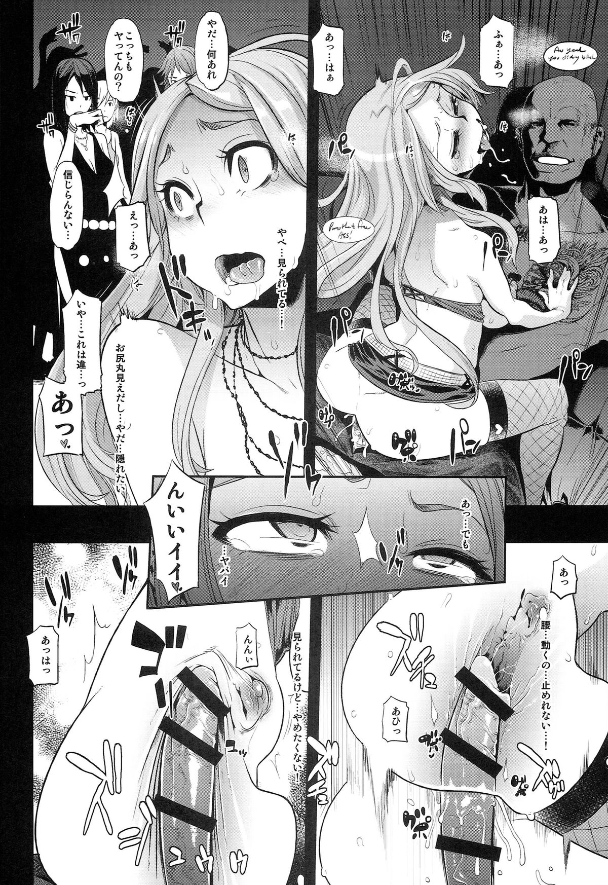 (C86) [Da Hootch (ShindoL)] TSF Monogatari Append 2.0 page 56 full