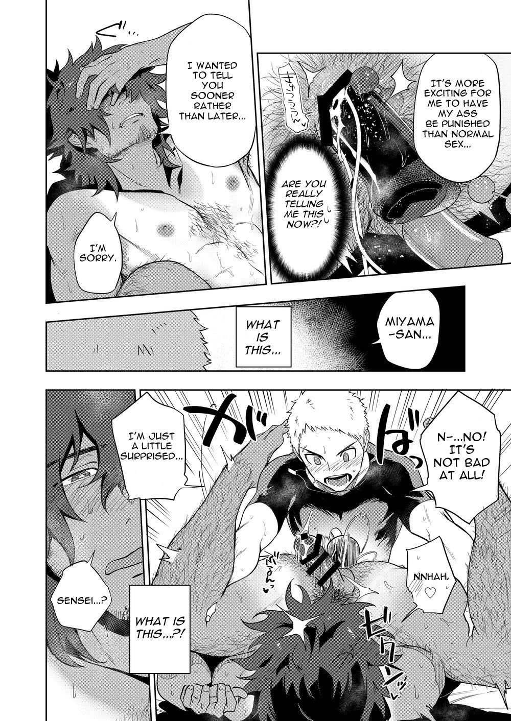 [Haikibutsushorijou (Haiki)] Musunde Aite [English] {Kupovtee} [Digital] page 17 full