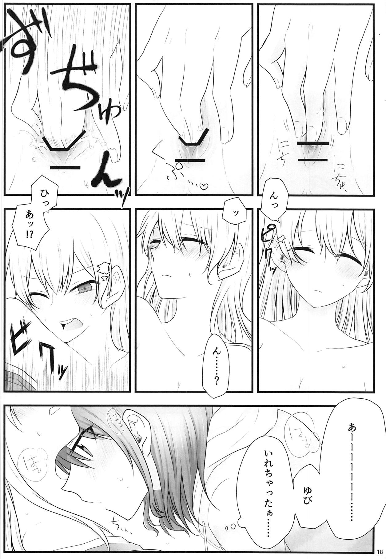 (BanG Dreamer's Party! 5th STAGE) [√75 (Nago)] Ato de Okorareru kara! (BanG Dream!) page 17 full