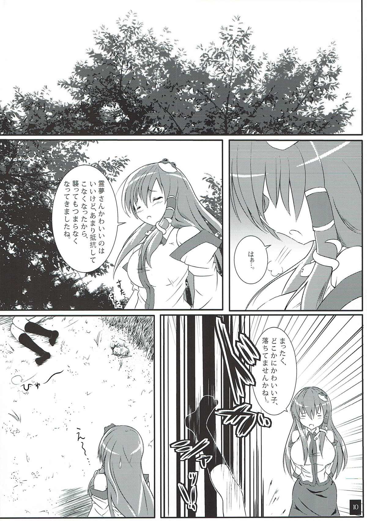 (COMIC1☆6) [Wada Mountain (Takashi)] Sana Shokukan ~Usagi Aji~ (Touhou Project) page 11 full