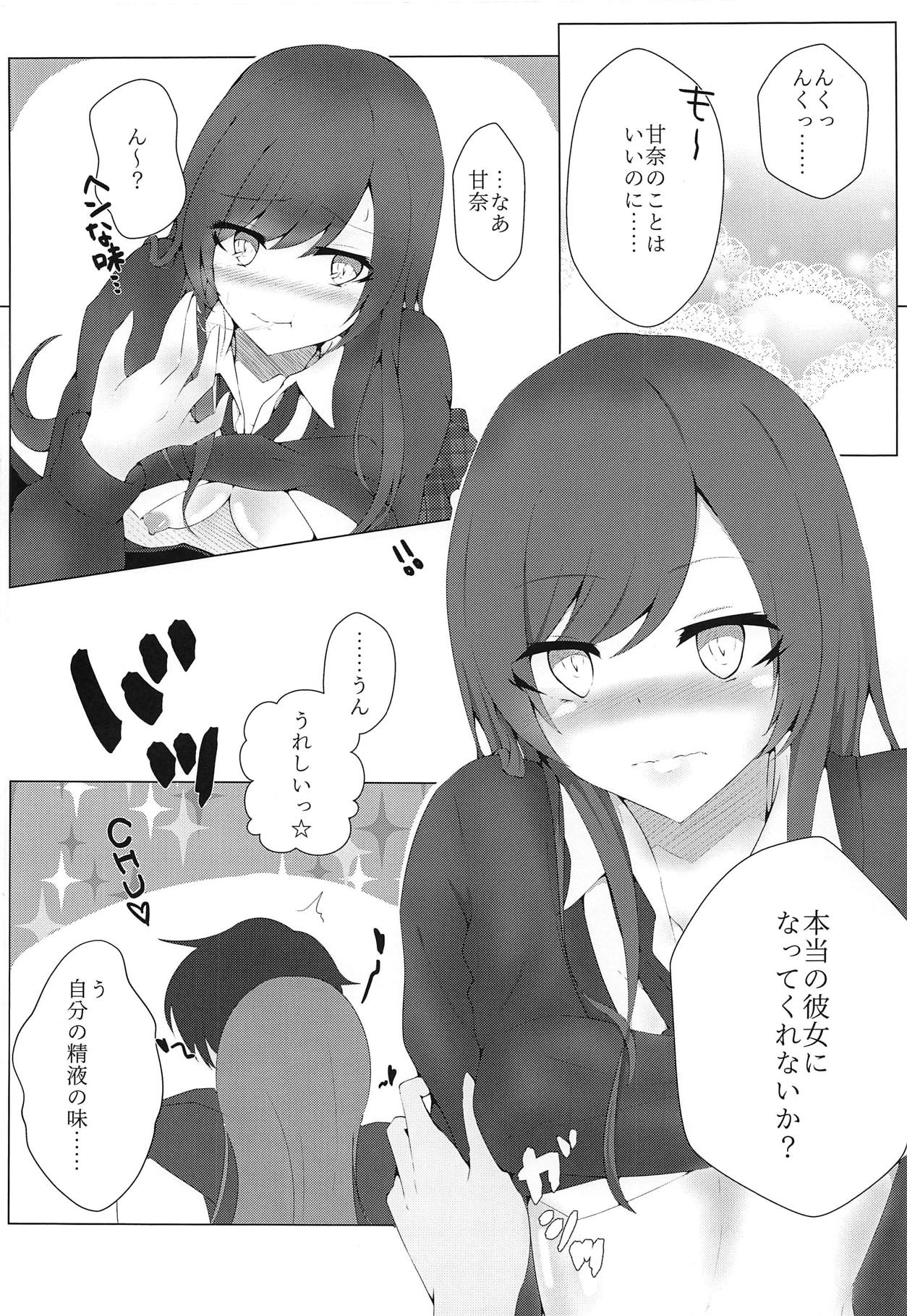 (C95) [Tefteria (Tef-sora)] Amana to Amaama OVERTIME! (THE iDOLM@STER: Shiny Colors) page 9 full