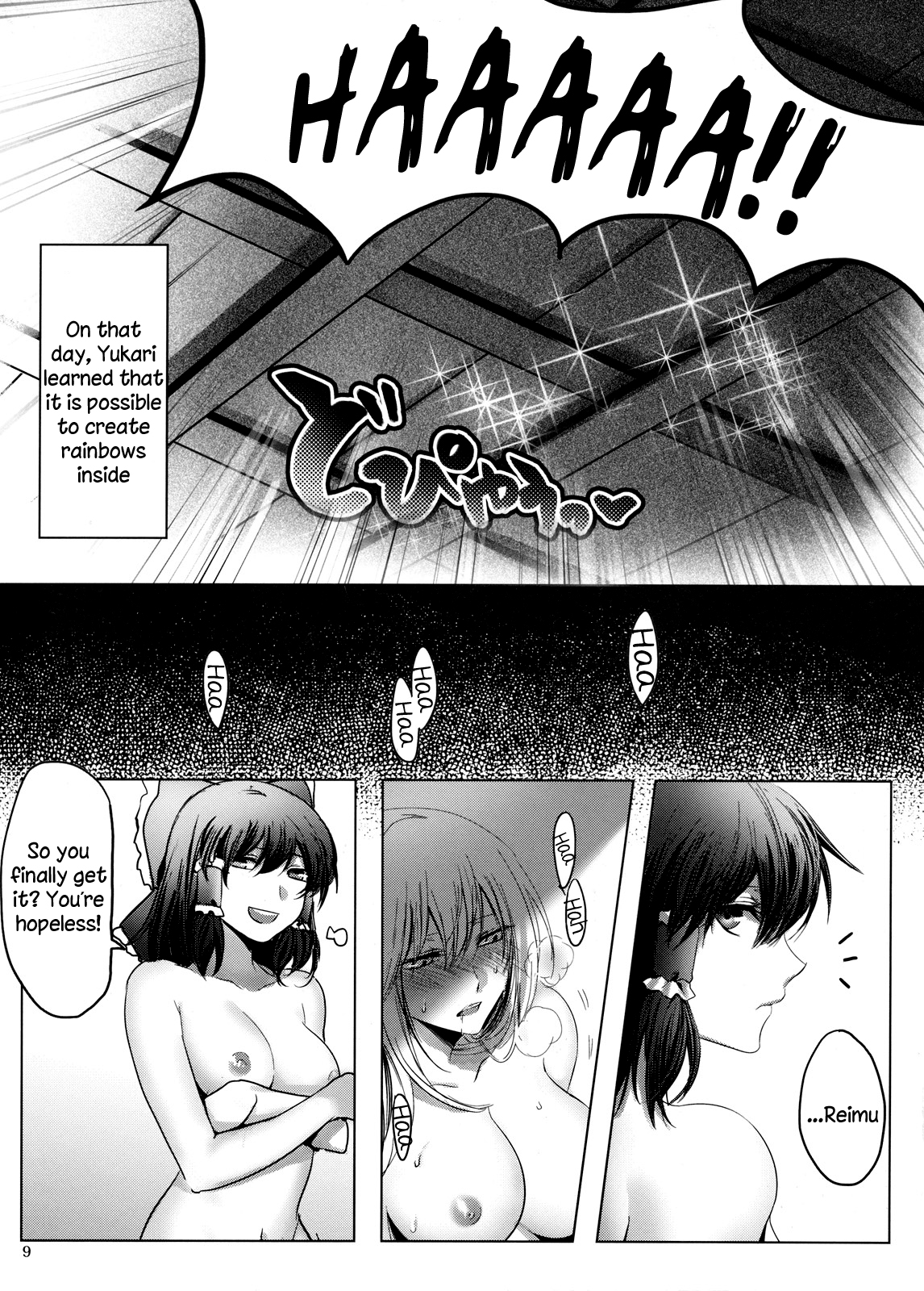 (Koharu Komichi 3) [Rosebud (irua)] XXXX-sai no Hoken Taiiku | A XXXX-Year-Old's Sex Education (Touhou Project) [English] page 10 full