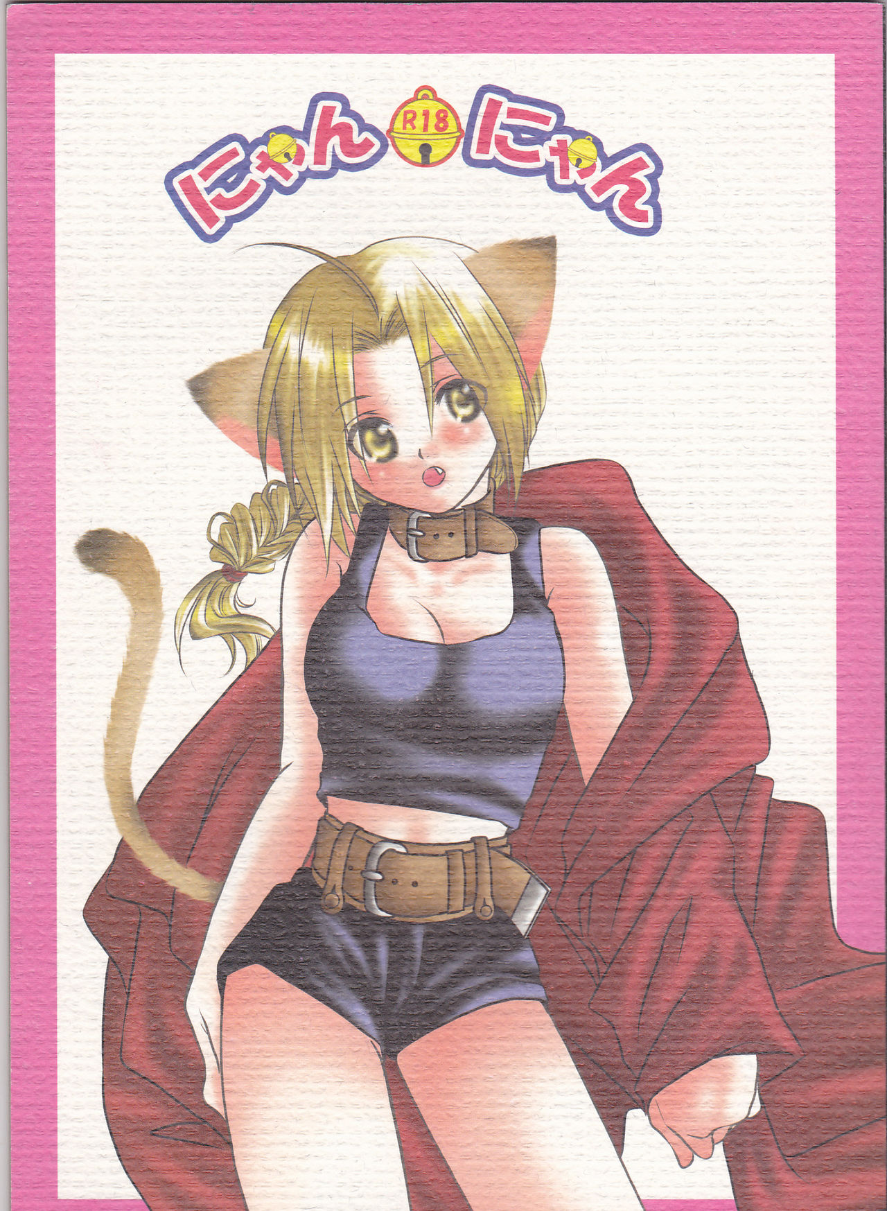 (C68) [HEAVENS (Tsukikage Manmaru)] Nyan Nyan (Fullmetal Alchemist) page 1 full