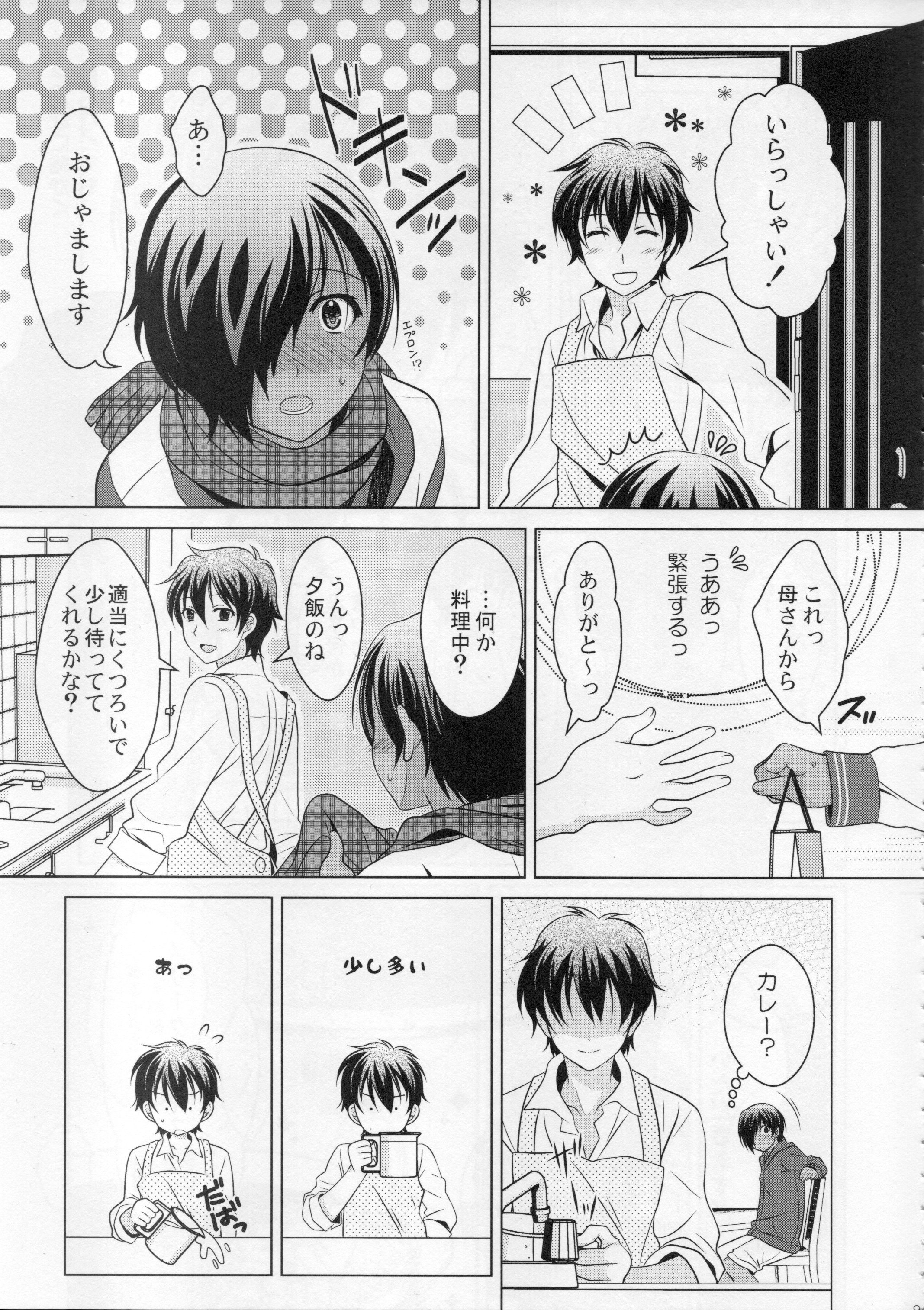 (C89) [Kanyou Shounen (URA)] kazuma hon sairokushu (Summer Wars) page 9 full