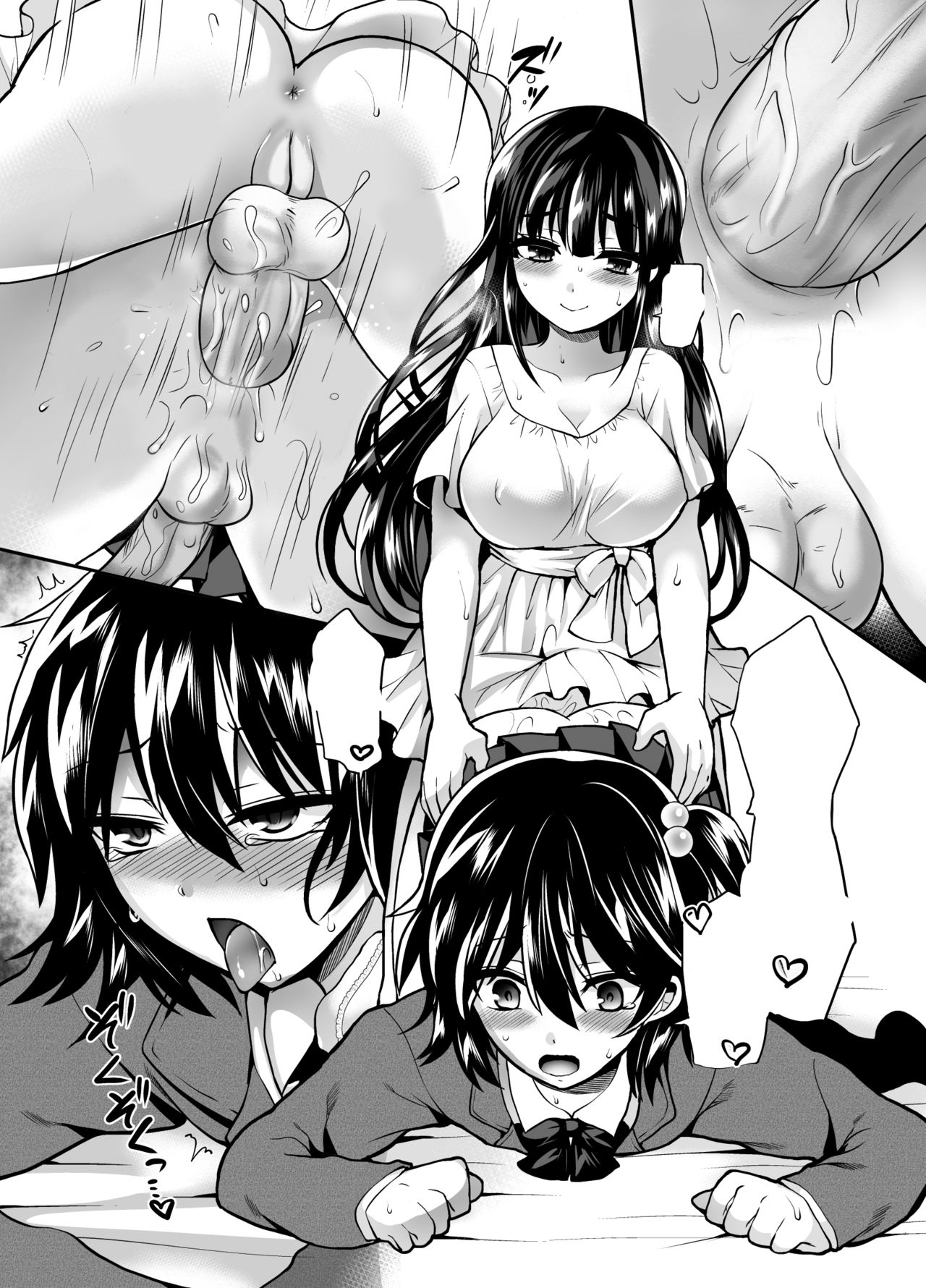 [Oshiruko Kan (Piririnegi)] Futanari! Oshioki Time 6 ~Kanketsuhen~ [Textless] [Decensored] [Digital] [Incomplete] page 25 full