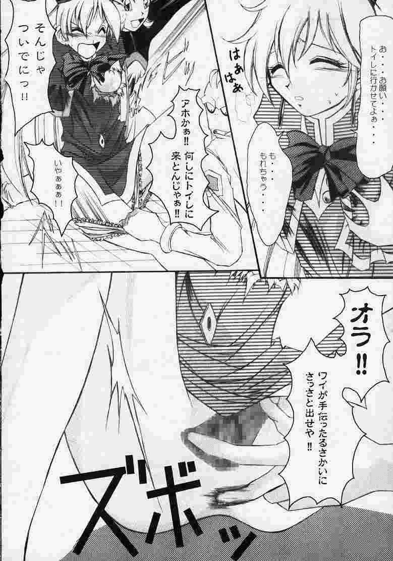 (C58) [Hirorin-mura (HIRORIN)] Yatto anshin! ? Ariake kikou (YAT Anshin! Uchuu Ryokou) page 7 full