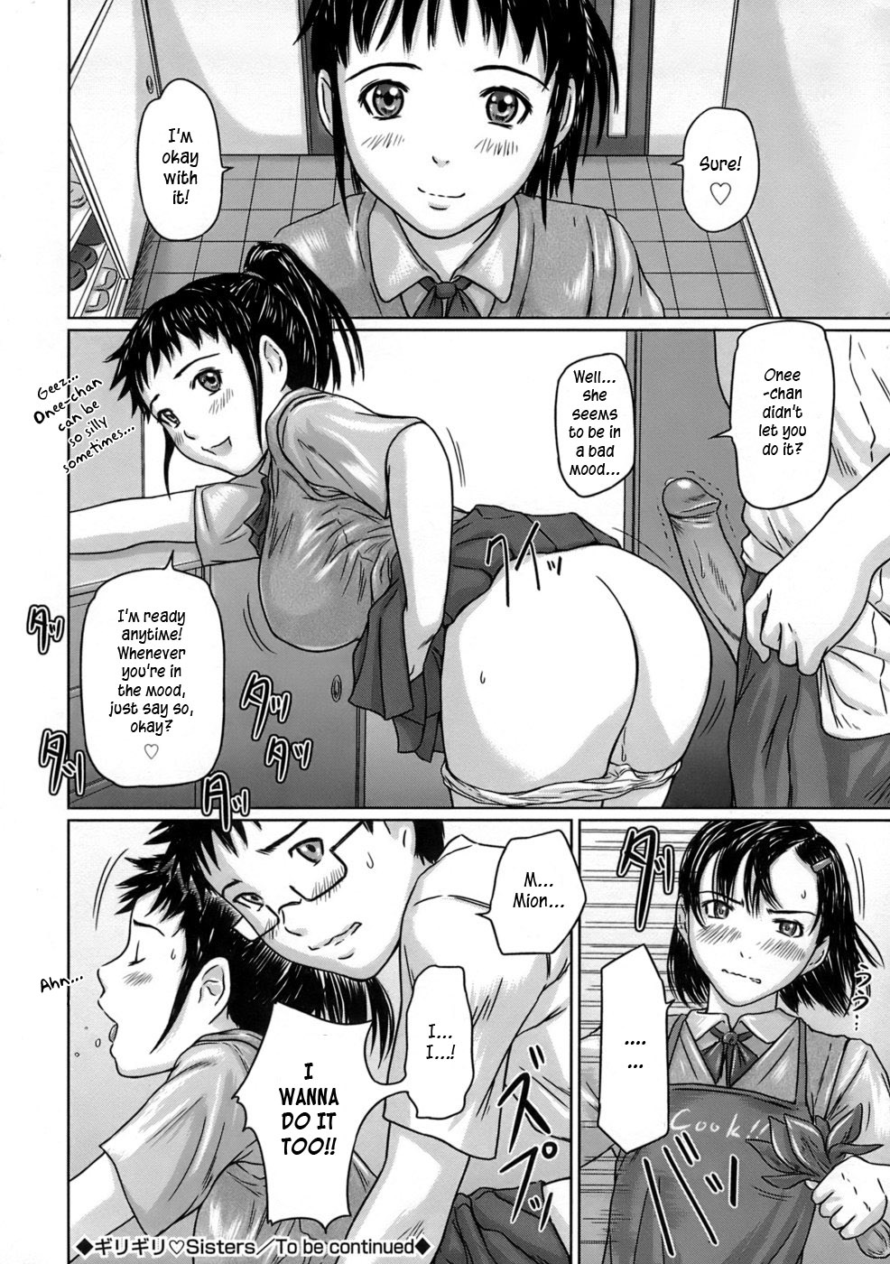 [Kisaragi Gunma] Giri Giri Sisters [English] [SaHa] [Decensored] page 36 full