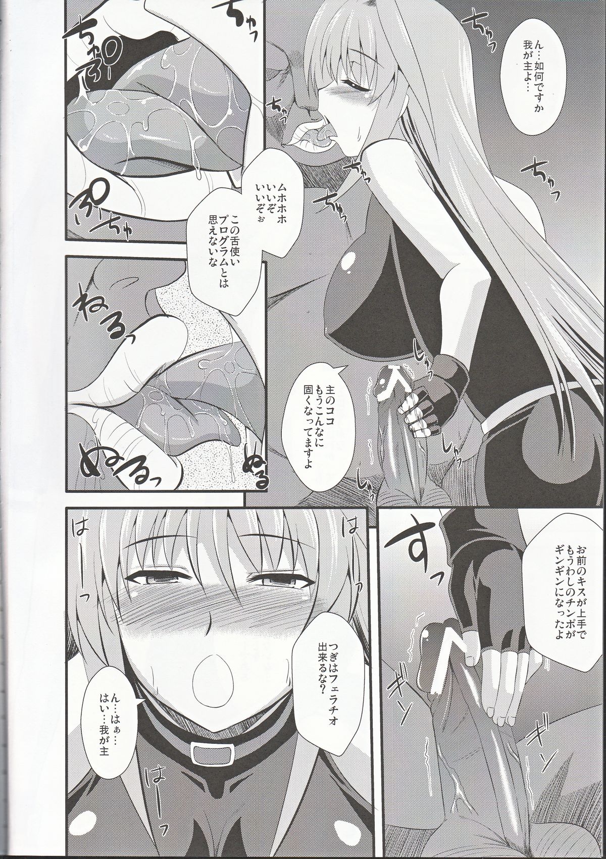 (Lyrical Magical 14) [Take Out (Zeros)] Yami no Yuuwaku (Mahou Shoujo Lyrical Nanoha) page 3 full