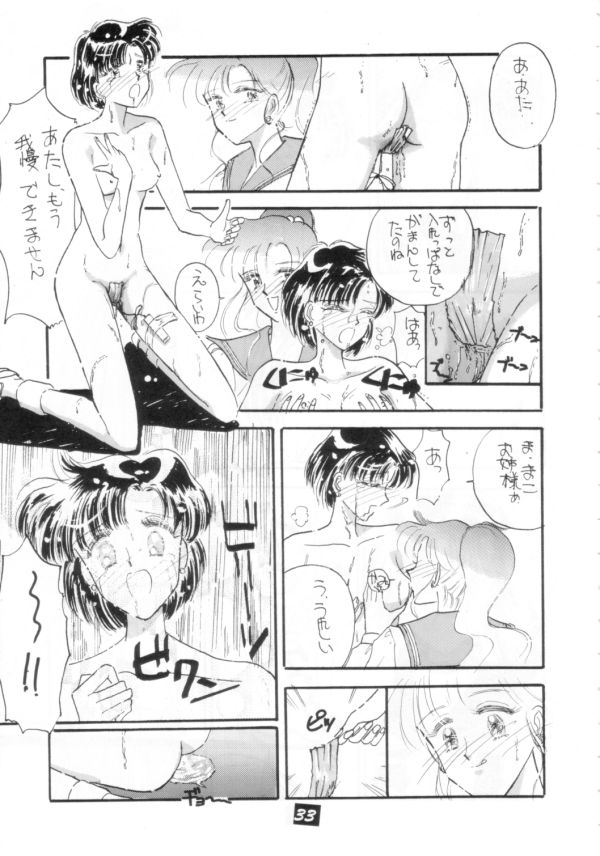 [PROJECT HARAKIRI] Kaishaku V (Oh! My Goddess, Sailor Moon) page 32 full