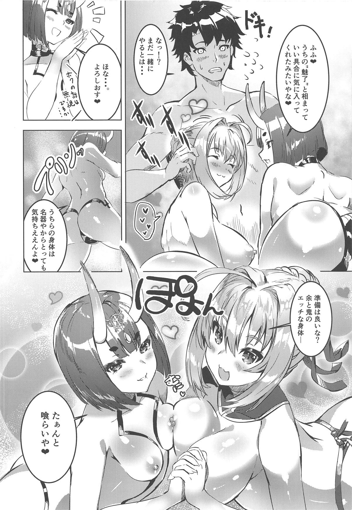 (C94) [DEAR LIFE (Eshimoto)] Koutei to Oni no Erohon (Fate/Grand Order) page 5 full