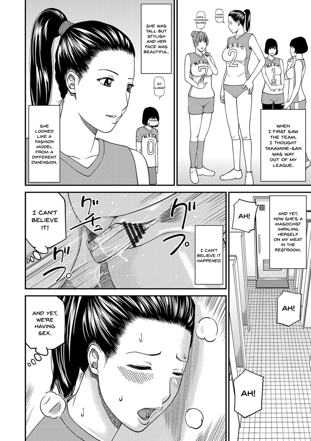 [Kuroki Hidehiko] Momojiri Danchi Mama-san Volley Doukoukai - Mom's Volley Ball | Momojiri District Mature Women's Volleyball Club Ch.1-3 [English] {Doujins.com} [Digital] page 40 full