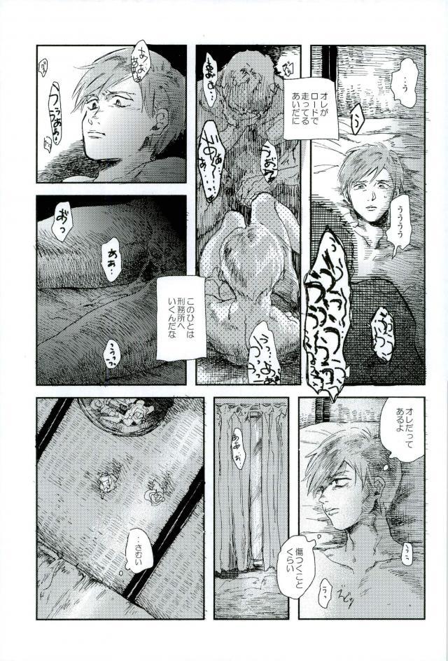 (Hayato Gentei.) [Bokorare (Various)] HAYATO UNLIMITED (Yowamushi Pedal) page 37 full