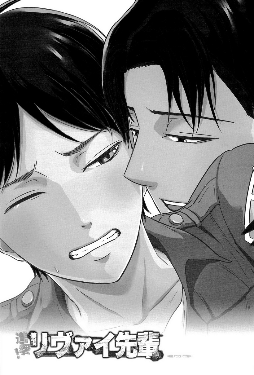 [ideokaaiji] Singeki!Levi-senpai (Shingeki no Kyojin) page 3 full
