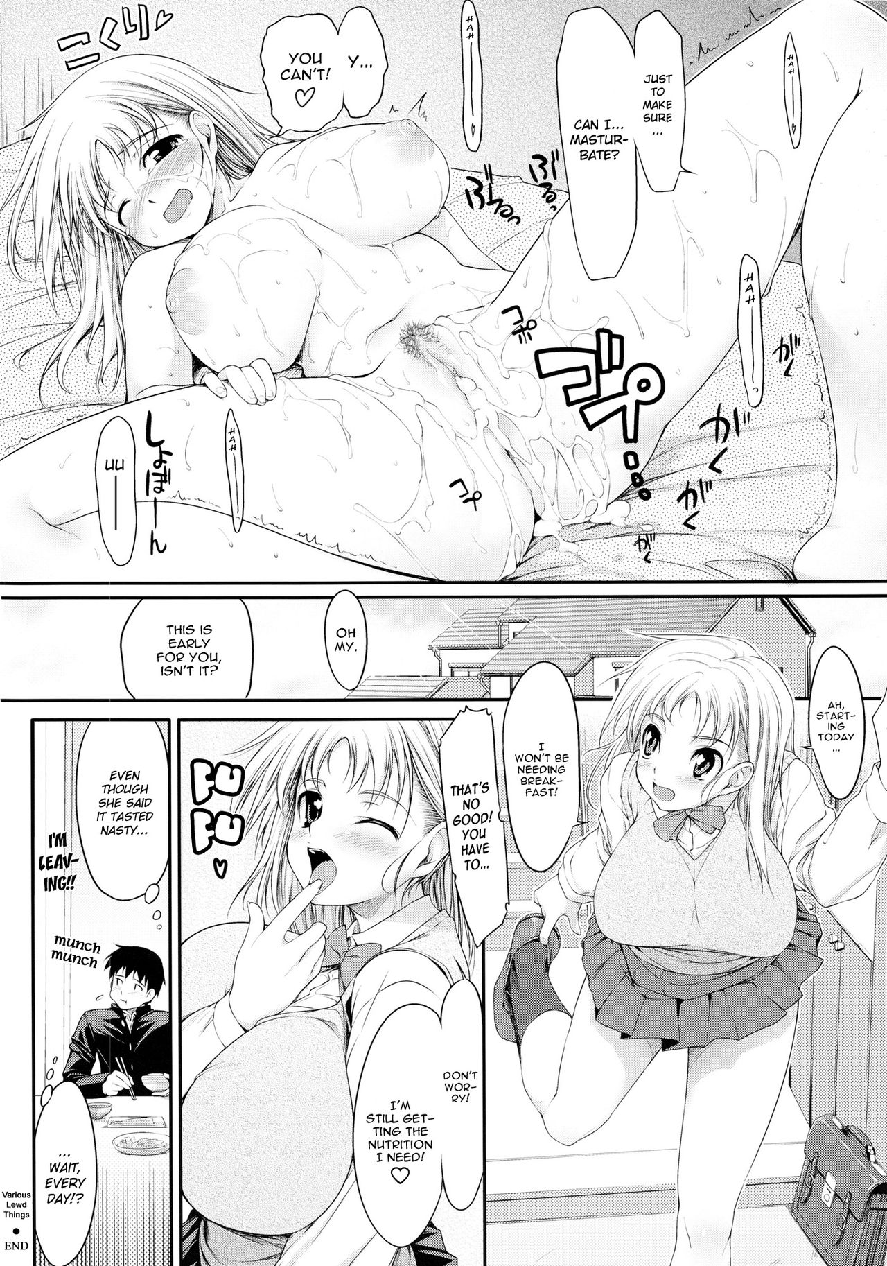 [Ishikei] TiTiKEi First Press Limited Edition [English] page 22 full