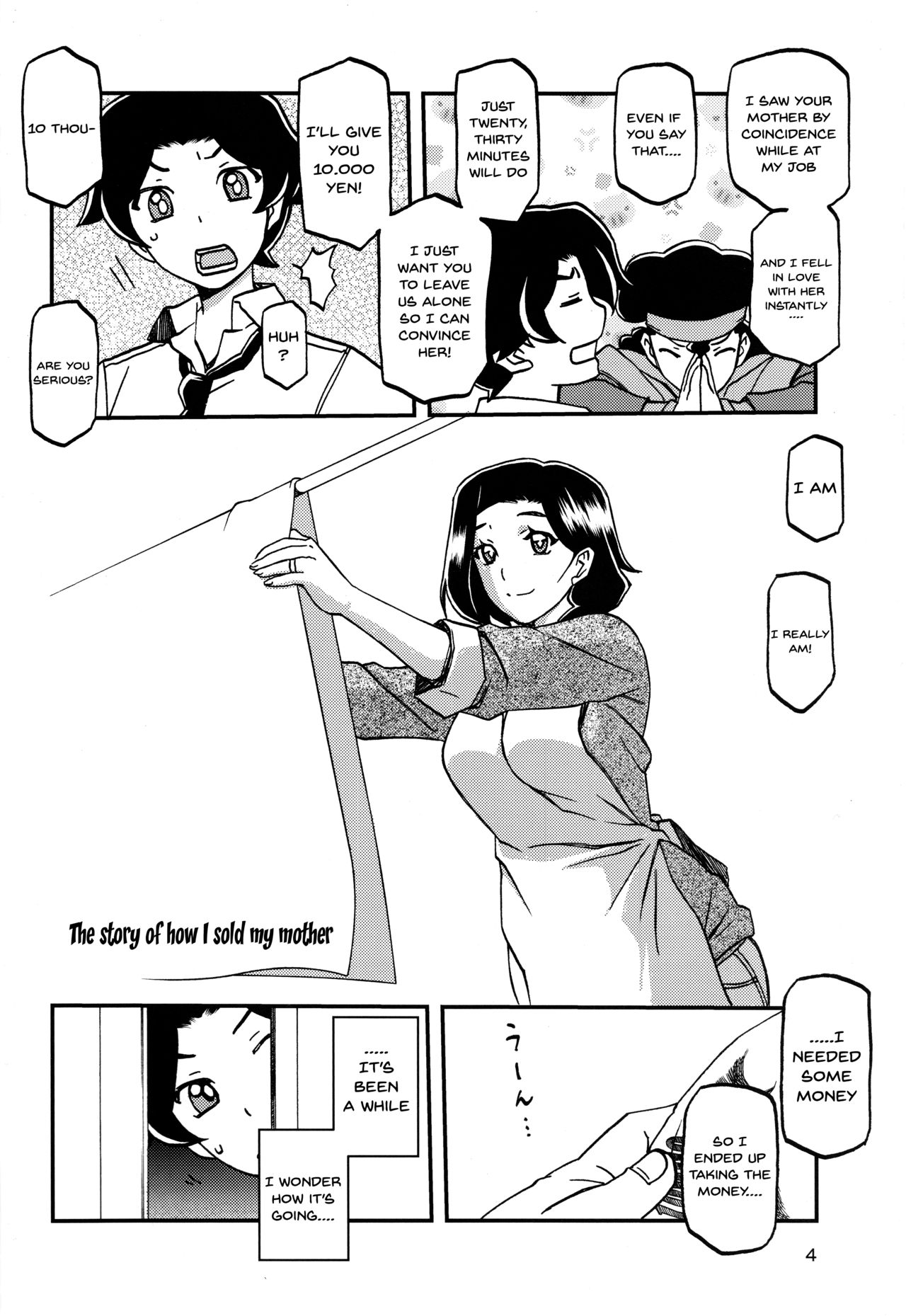 (C93) [Sankaku Apron (Sanbun Kyoden, Umu Rahi)] Akebi no Mi - Misora [English] {Doujins.com} page 3 full