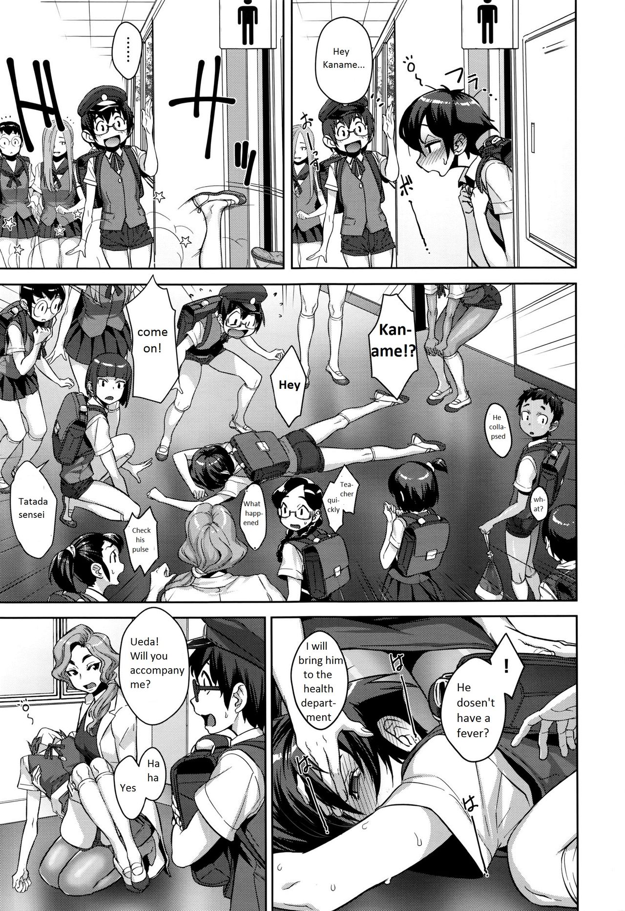 [Koyanagi Royal] Kanjin Kaname no Akuma Gaku | Critical Kaname Demonology (COMIC ExE 01) [English] [person1989] page 8 full