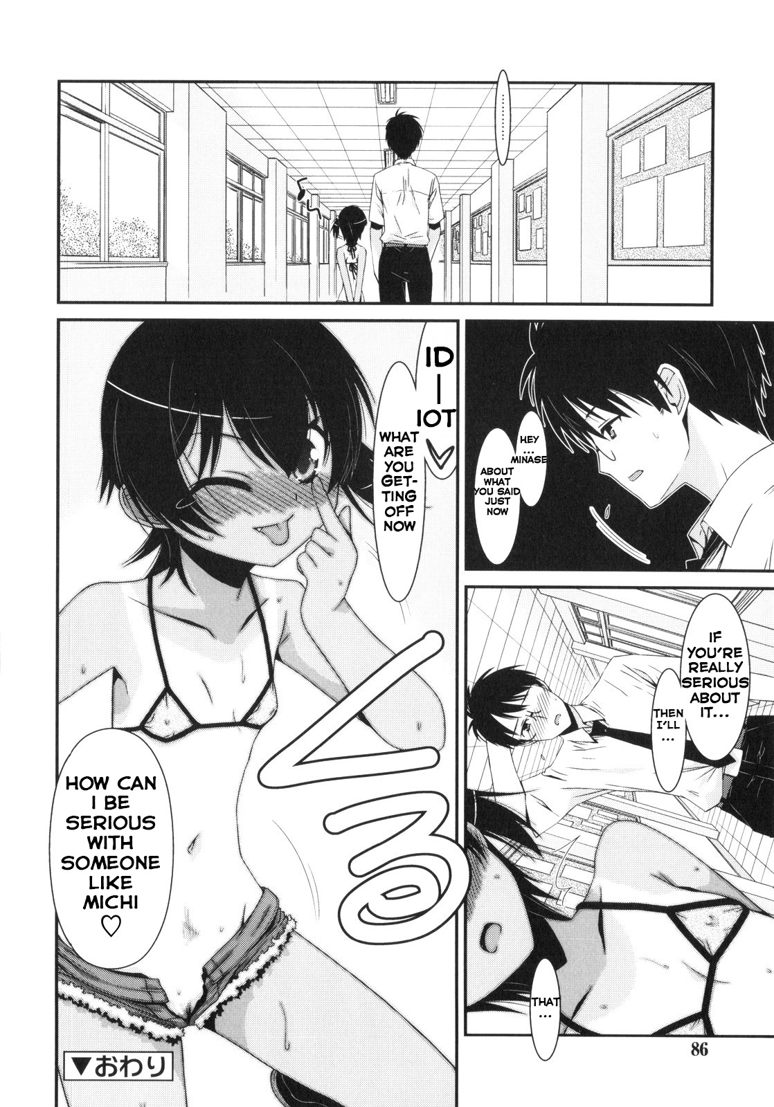 [Mizuki Eimu] Trick And Treat Ch. 1~4 [English] {Hennojin} page 88 full