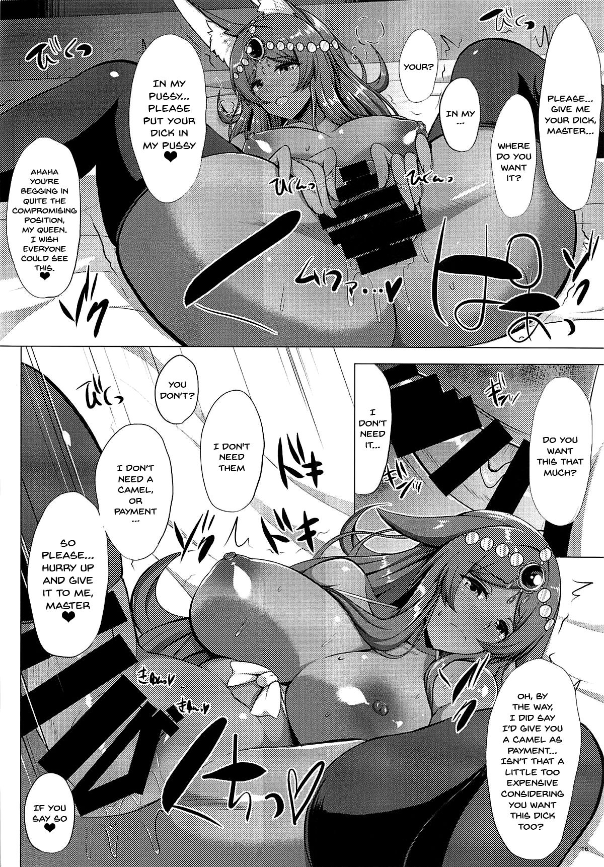 (C94) [Hoshizora Sutekki (Kisaragi Nana)] Kemomimi Joou o Hatsujou Sasetai (Fate/Grand Order) [English] [Doujins.com] page 14 full