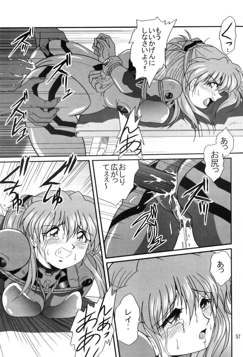 [Thirty Saver Street 2D Shooting (Maki Hideto, Sawara Kazumitsu, Yonige-ya No Kyou)] Second Uchuu Keikaku (Neon Genesis Evangelion) page 56 full